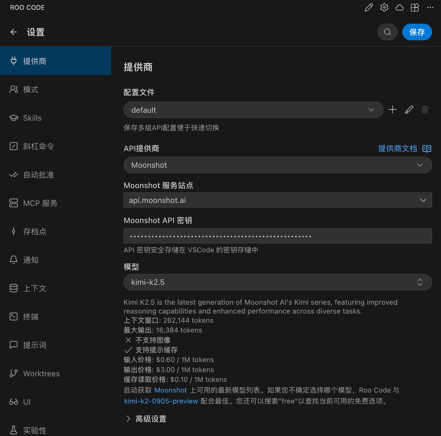 roocode